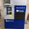 COMPRESSORE ROTATIVO A VITE MARCA CECCATO MODELLO CSC 60/8 IVR, MACCHINA USATA